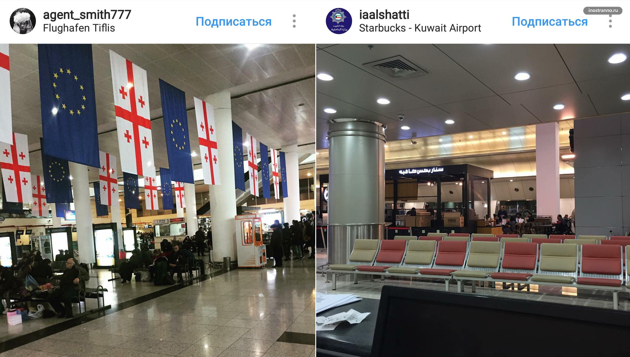 ташкент обмен валюты аэропорт