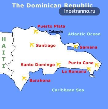 Аэропорты Доминиканы