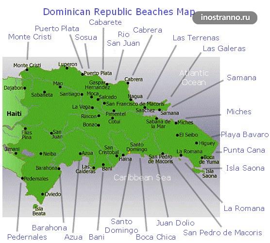 Карта пляжей Доминиканской республики