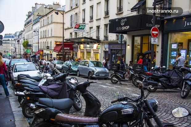 Парковка в Париже