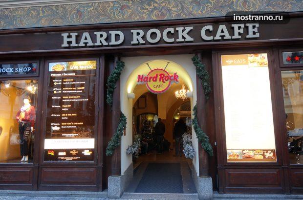 Hard Rock Cafe в Праге, американский ресторан