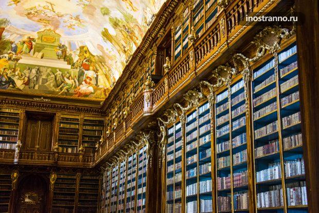 Библиотека в Страховском монастыре, Прага