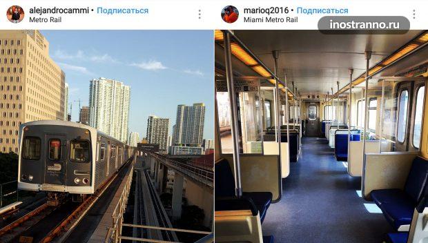 Метро в Майами