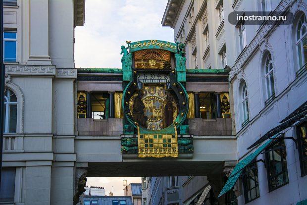 Танцующие музыкальные часы Анкерур в Вене