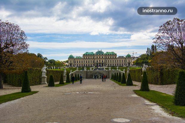 Дворец Бельведер в Вене