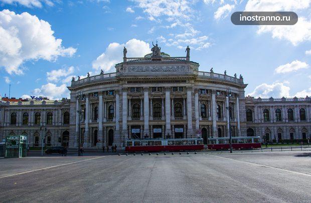 Бургтеатр в Вене