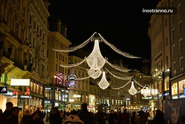 Пешеходная улица Грабен в Вене