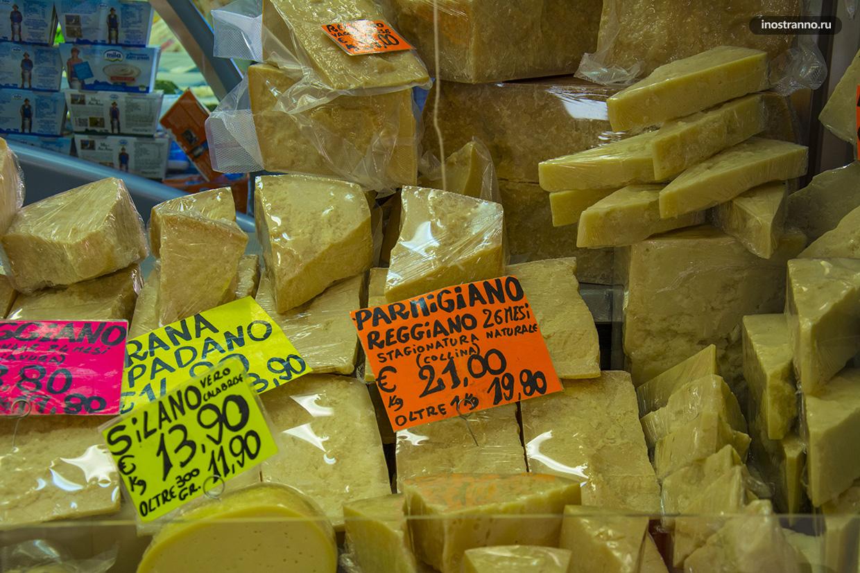 Итальянский сыр
