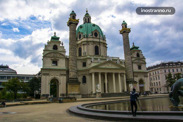 Площадь Карлсплац в Вене