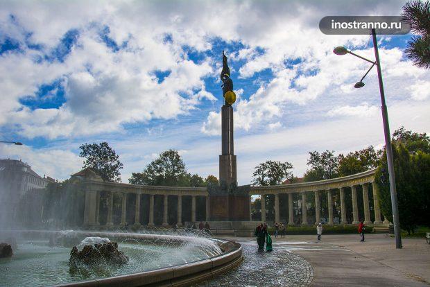 Памятник советским воинам в Вене
