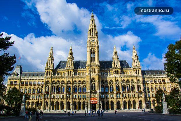 Венская ратуша