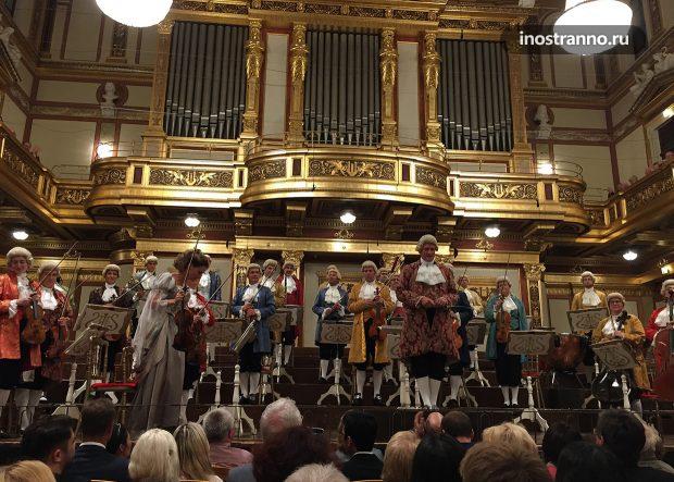 Венская государственная опера