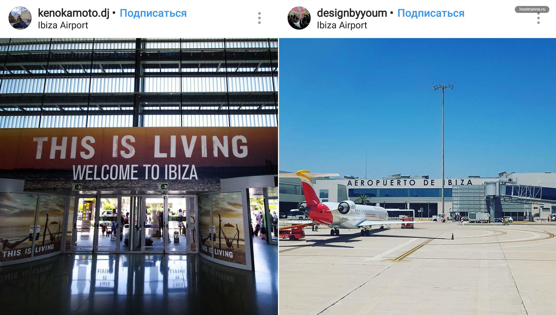 обмен валют аэропорт москва