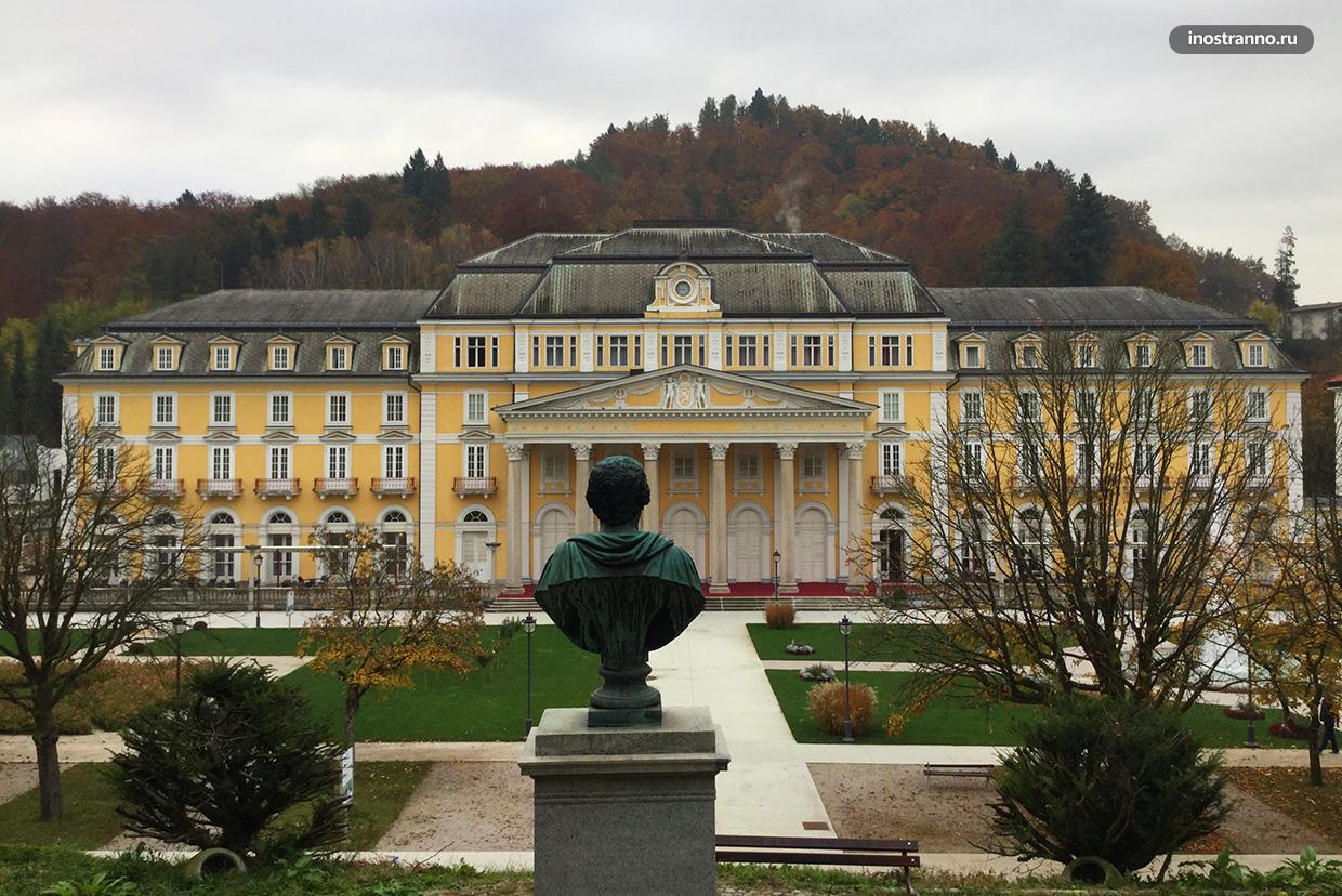 Курорт Рогашка-Слатина в Словении