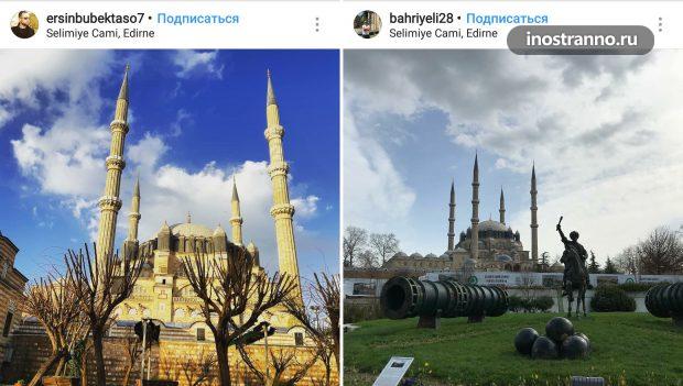 Турецкий город Эдирне