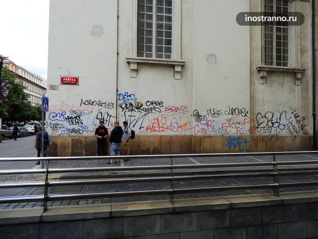 Штраф за граффити на стене