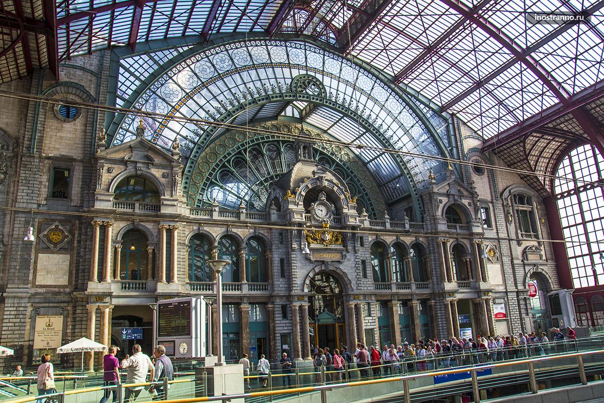 Вокзал в антверпене Вокзал в антверпене