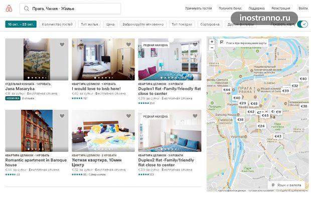 Поиск апартаментов в Праге лучшие цены