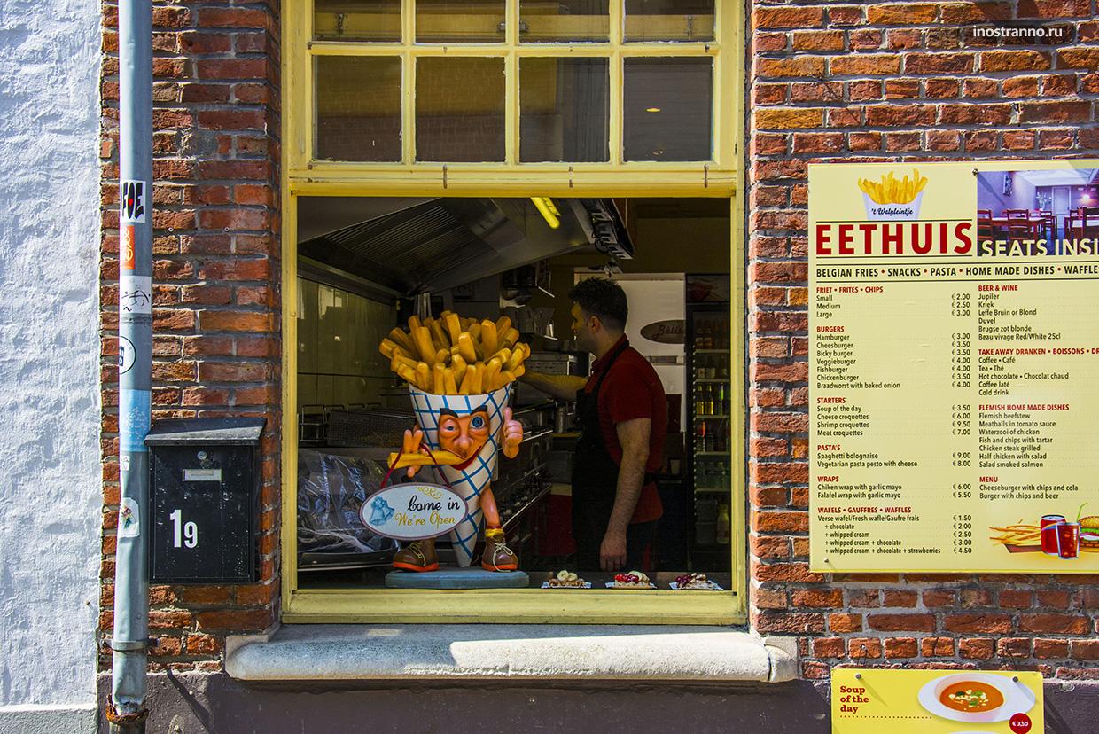Картофель фри в Бельгии, цена
