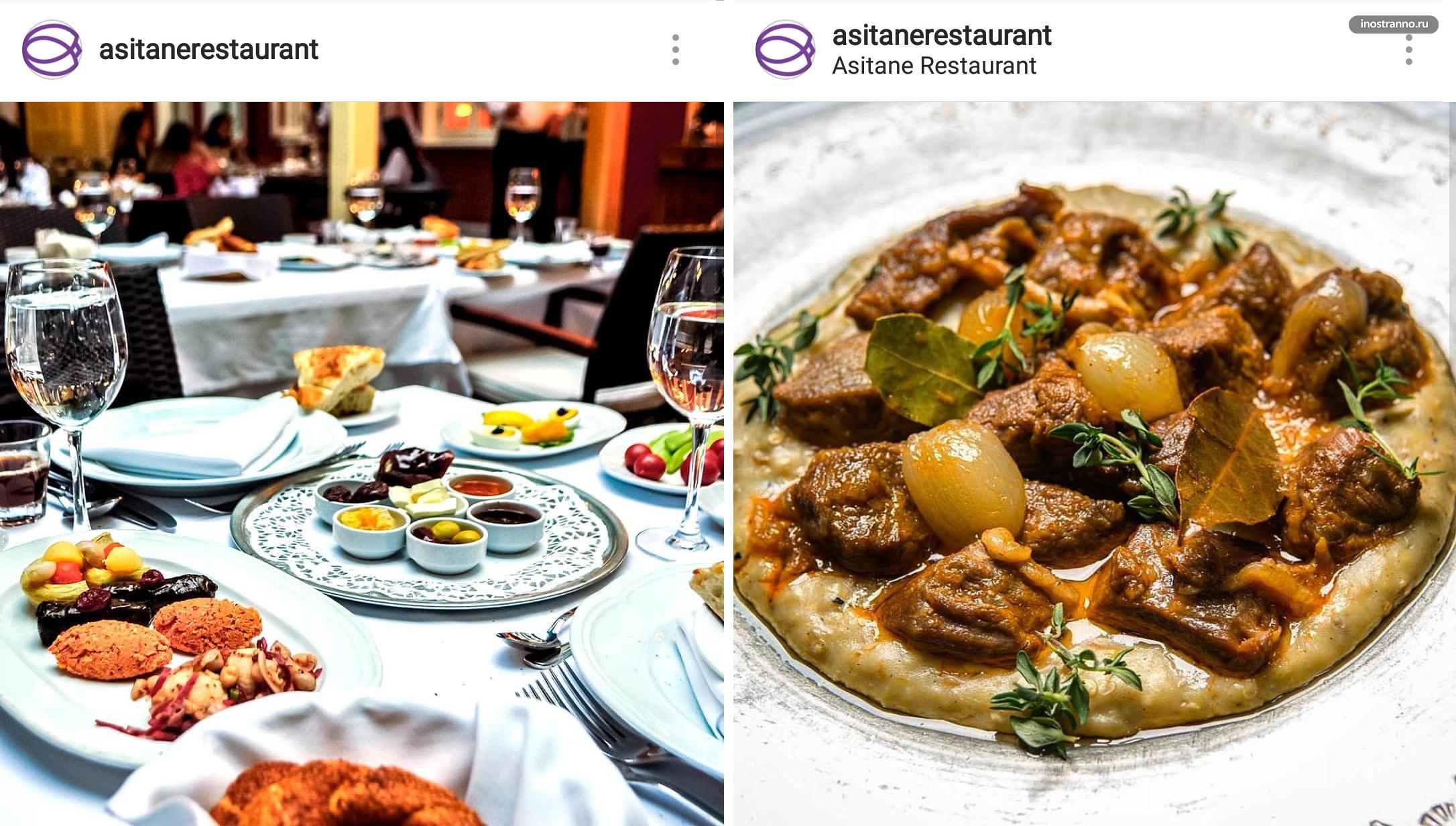 Asitane красивый ресторан традиционной турецкой кухни в Стамбуле