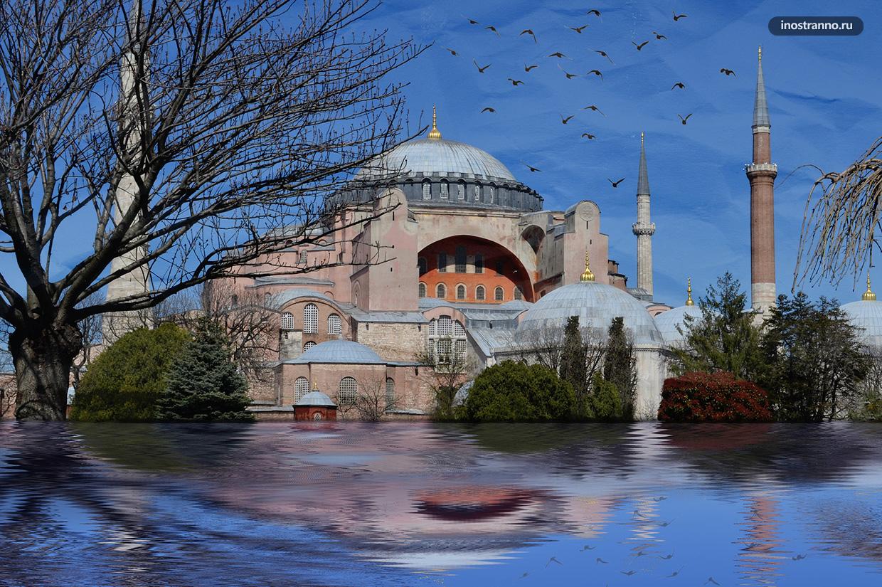 Айя-София или Собор Святой Софии Достопримечательность Стамбула
