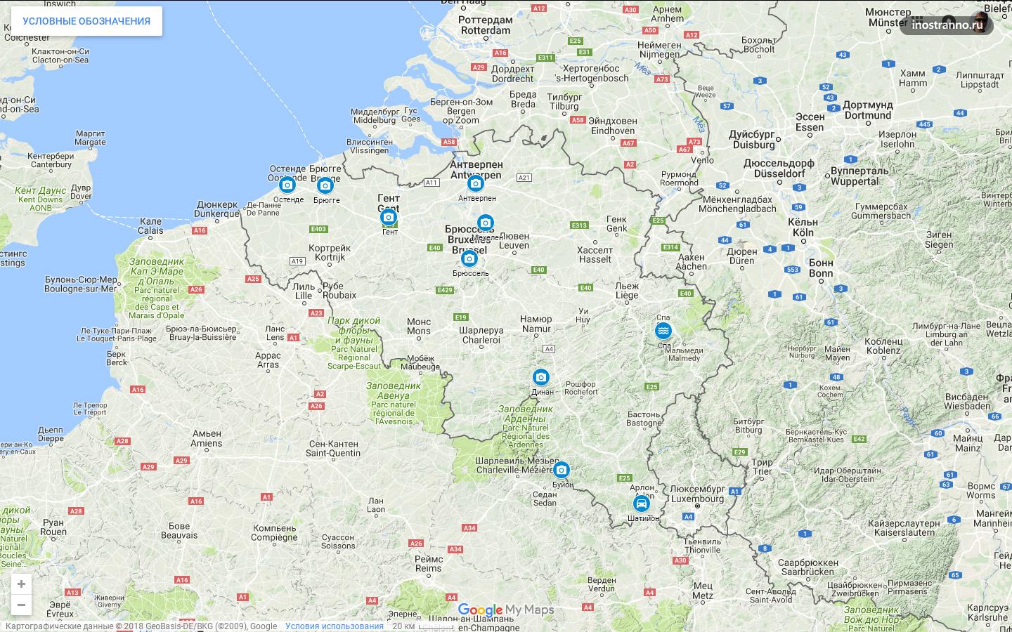 Маршрут путешествия по Бельгии карта