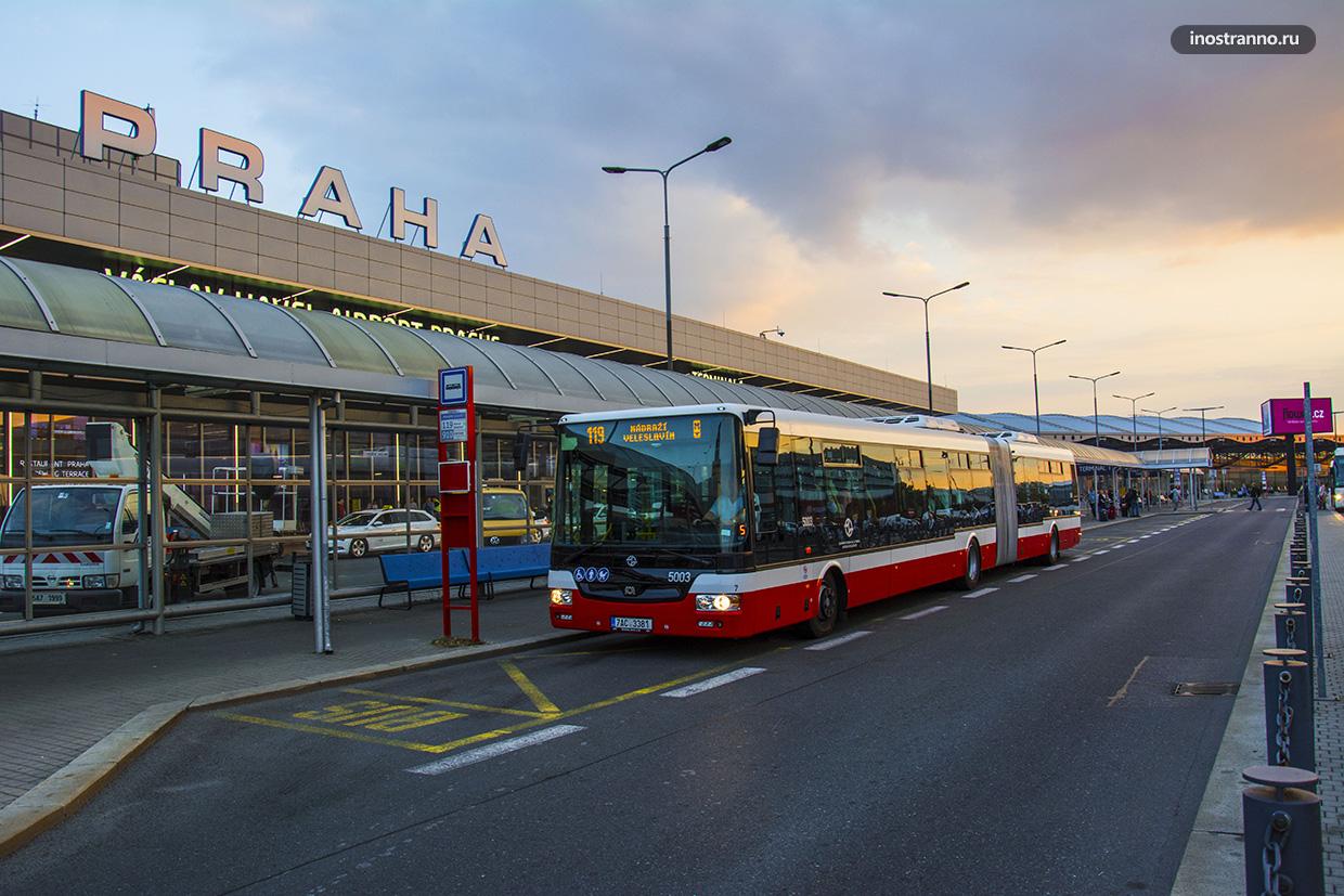 Как добраться из аэропорта Праги в центр города на автобусе