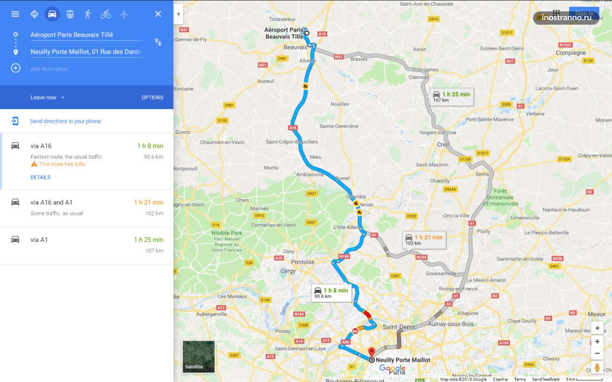 Как добраться из аэропорта Бове в Париж время в пути