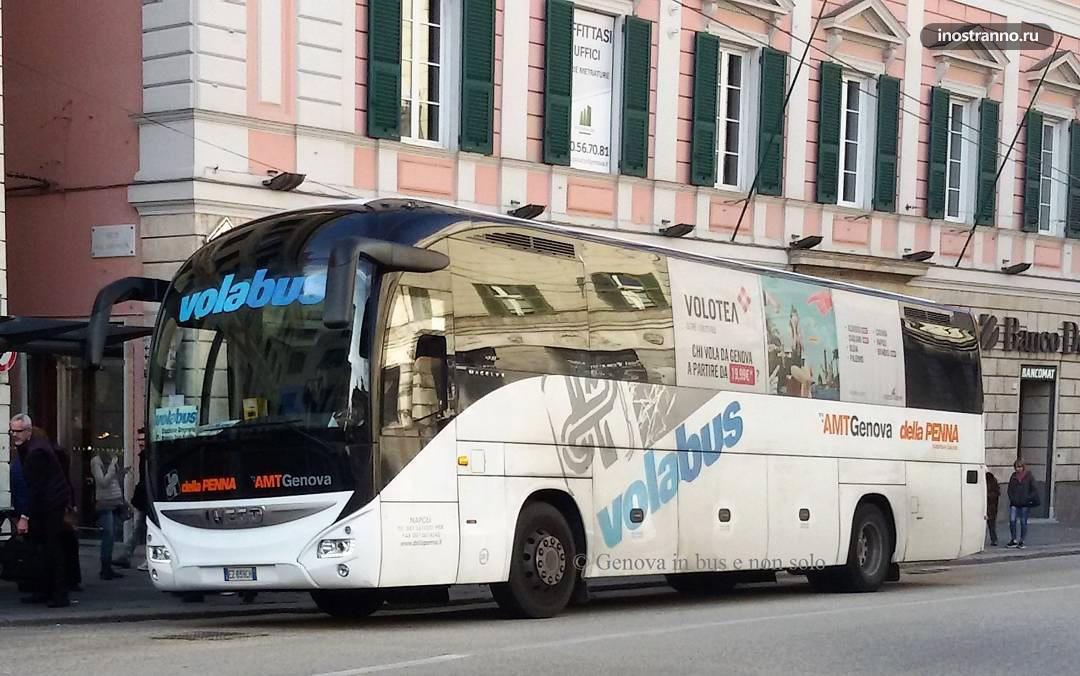 Автобус из аэропорта Генуи