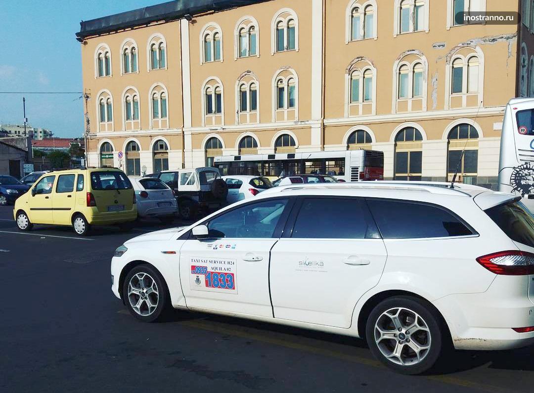 Катания такси, трансфер из аэропорта Фонтанаросса