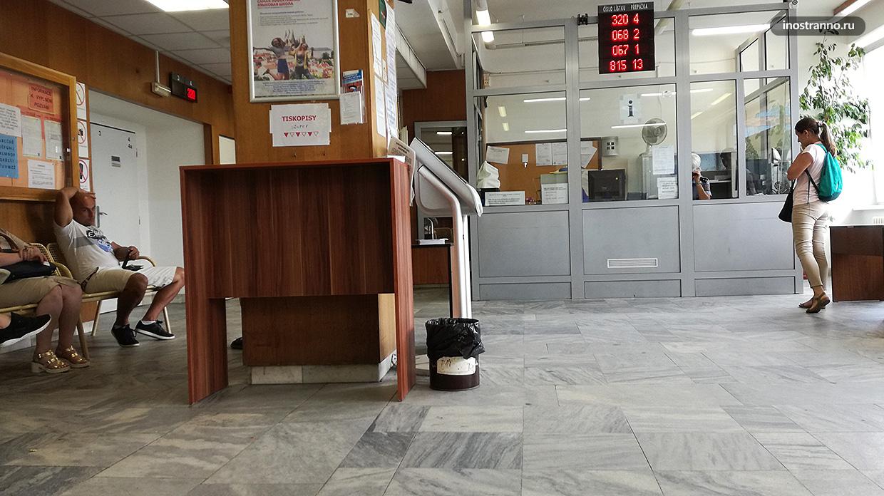 Иностранная полиция в Праге