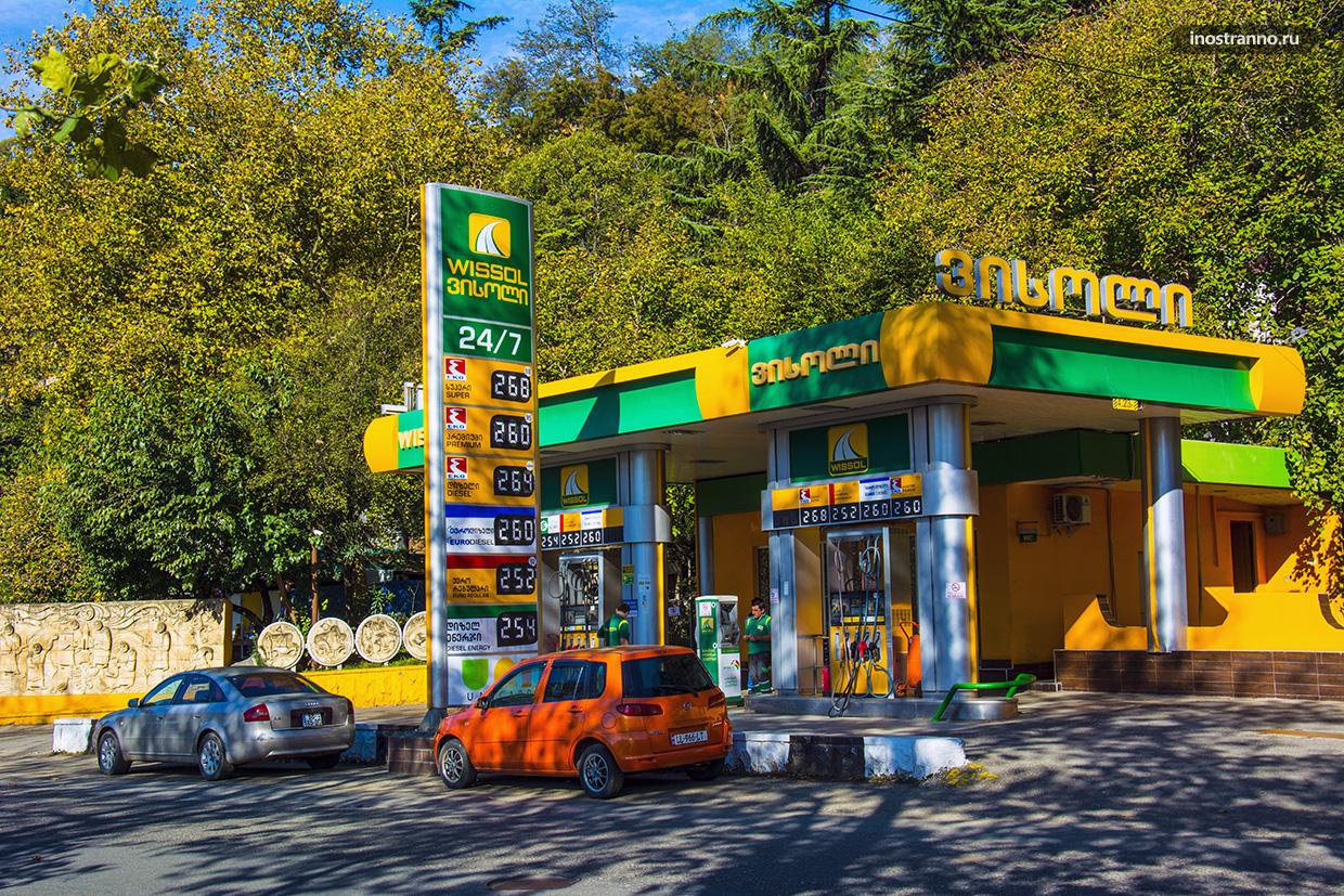 Цена на бензин и дизель в Грузии