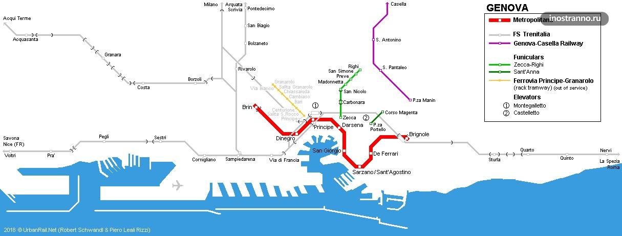 Схема метро и транспорта Генуи