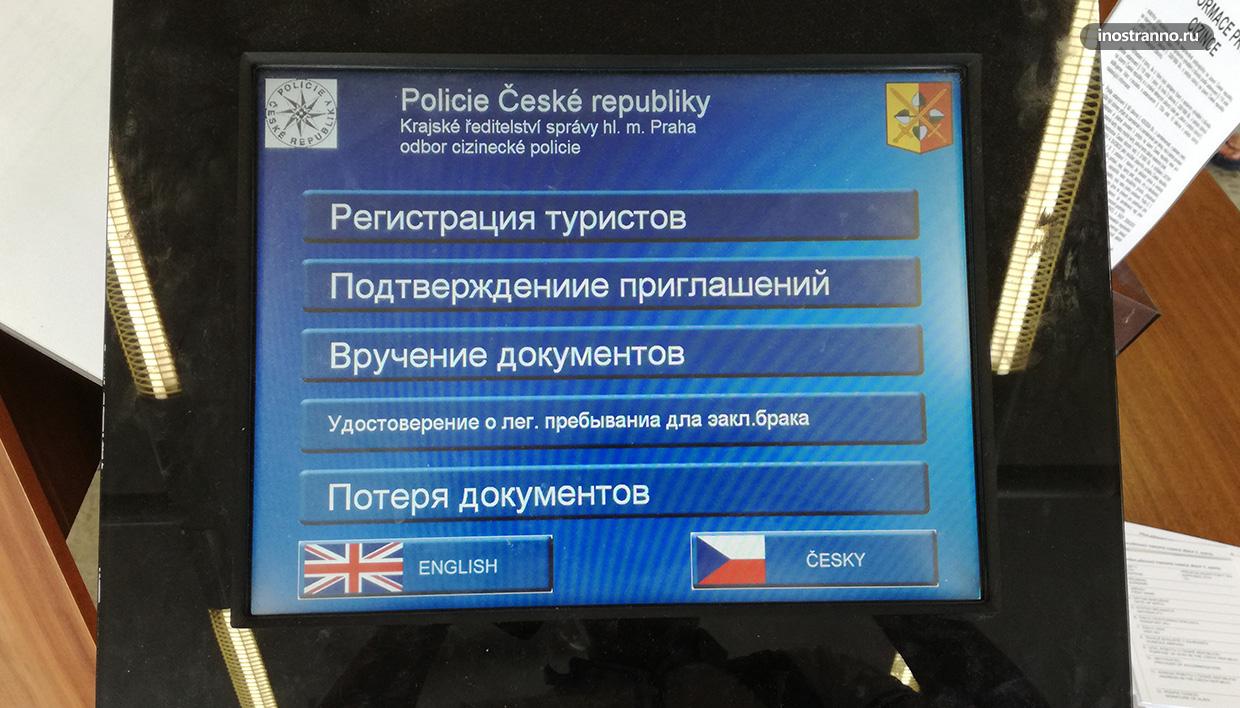 Автомат для номерков