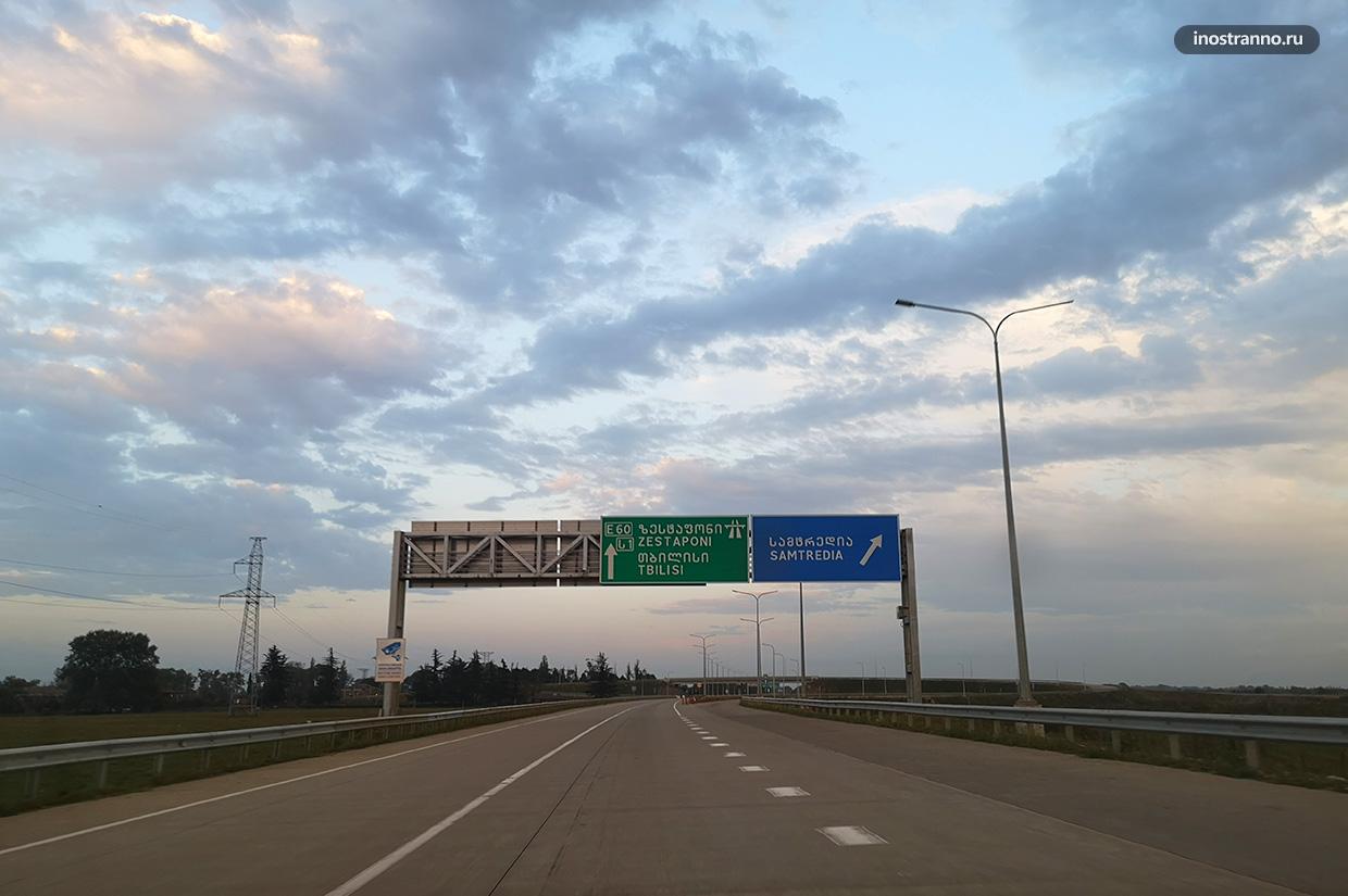 Качество дорог в Грузии