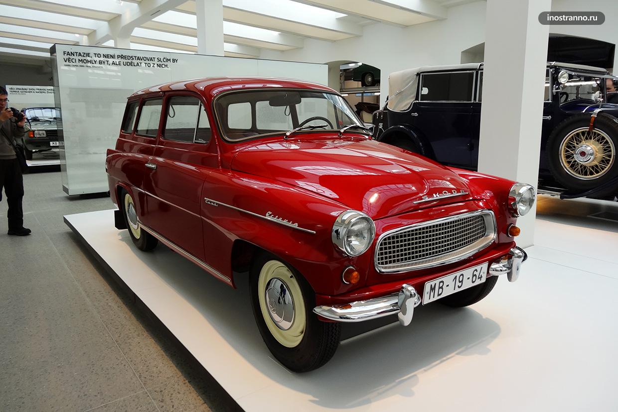 Музей Шкода в Чехии