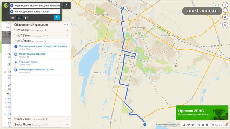 Астана транспорт карта