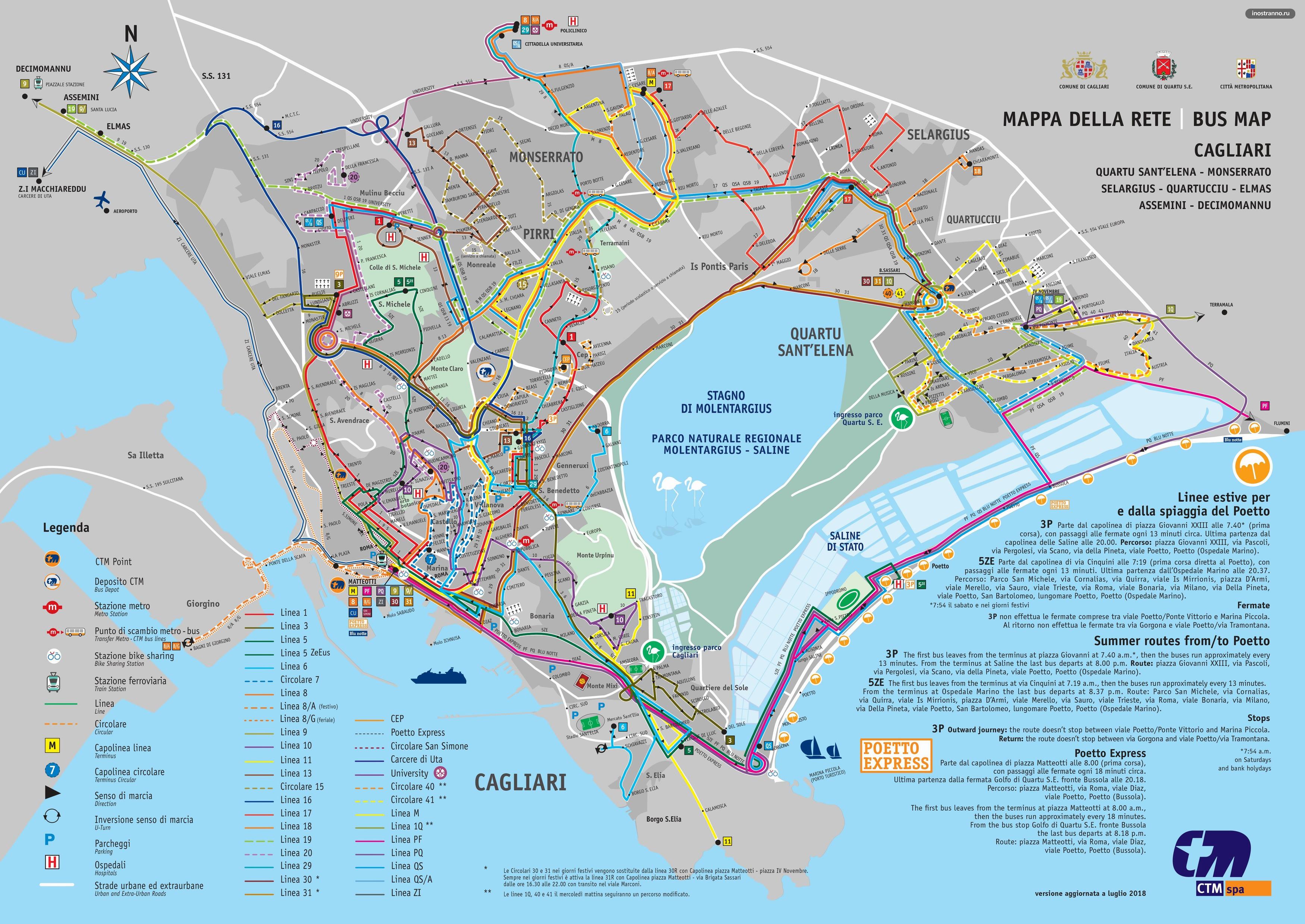 Кальяри столица Сардинии карта общественного транспорта и автобусов