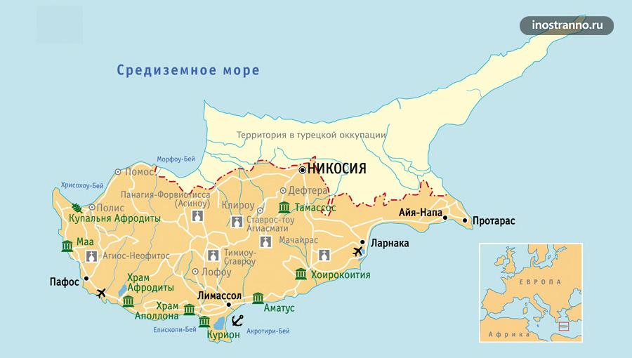 Карта Кипра с курортами, аэропортами и городами