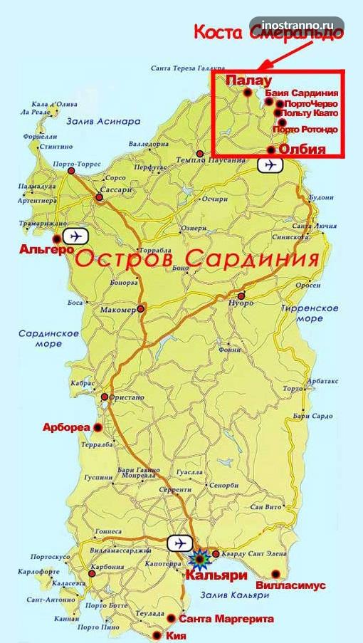 Карта Сардинии с курортами, городами и аэропортами