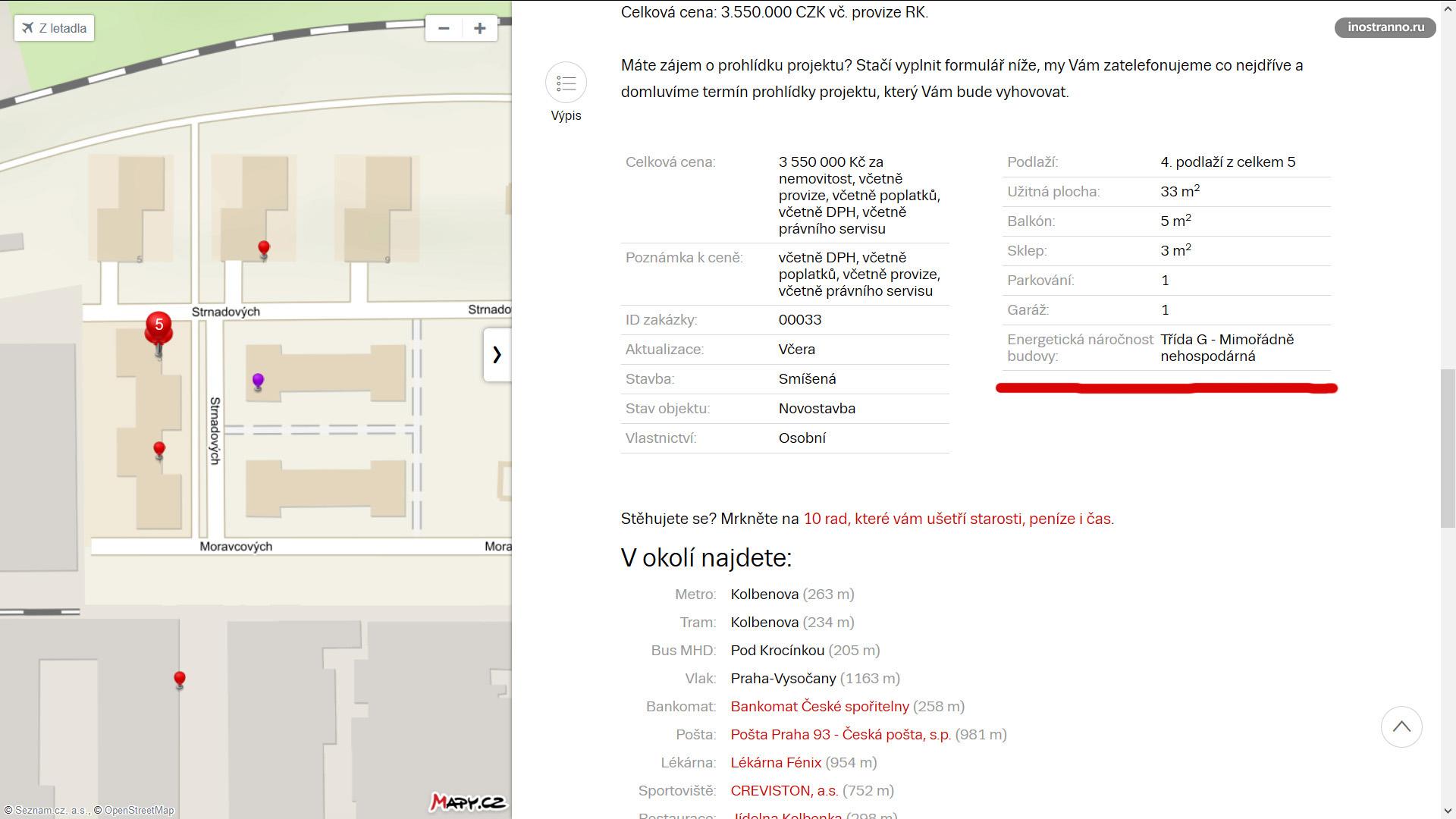 Однокомнатная квартира продажа Прага 9