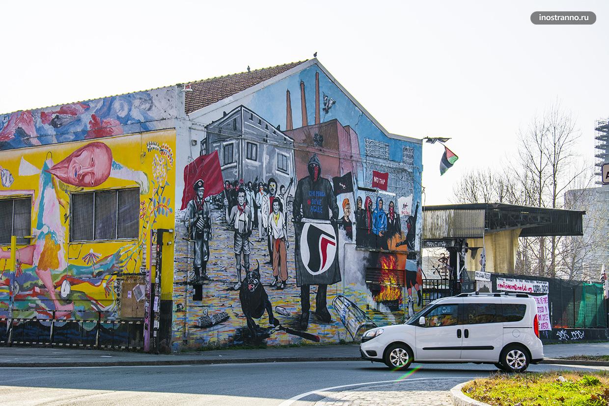 Нетуристические места Болоньи граффити и стритарт