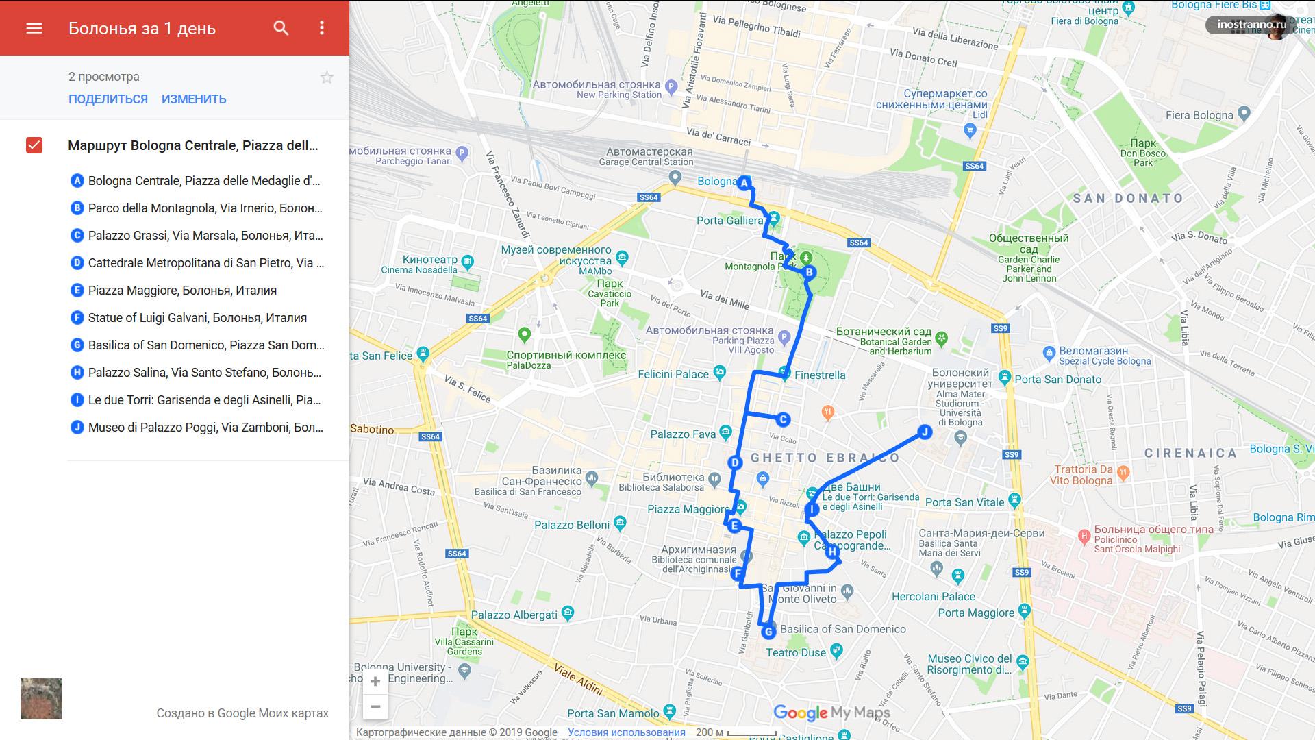 Маршрут прогулки по Болонье за 1 день карта