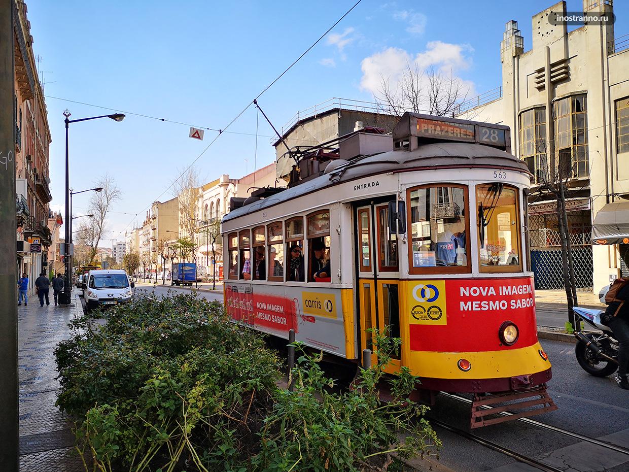 28 трамвай в Лиссабоне на конечной