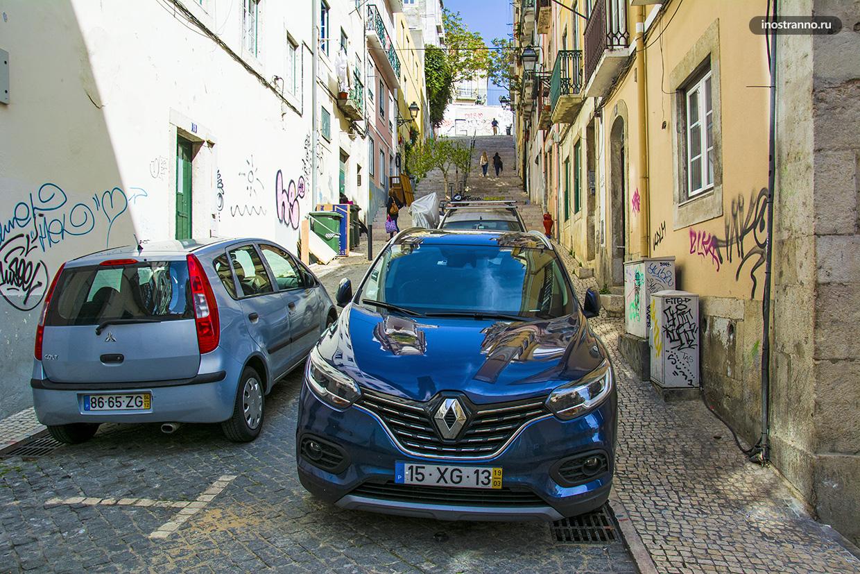 Парковка в Лиссабоне