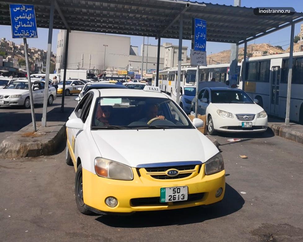 Такси трансфер из аэропорта Королева Алия в Аммане
