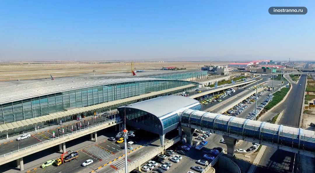 Международный аэропорт Тегерана имени Имама Хомейни