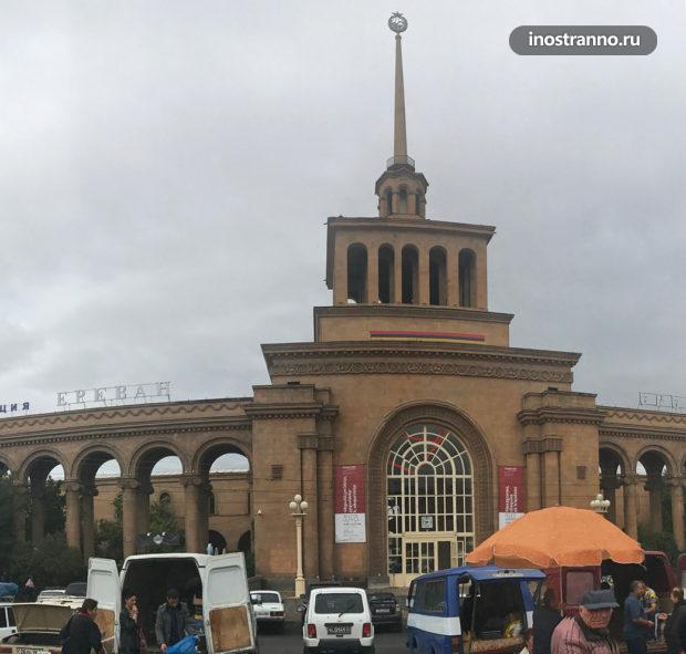 Екатеринбург ереван на машине Екатеринбург ереван на машине
