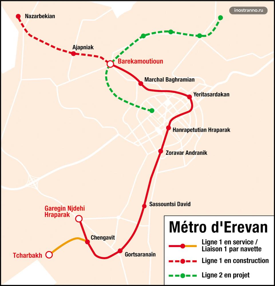 Карта метро Еревана