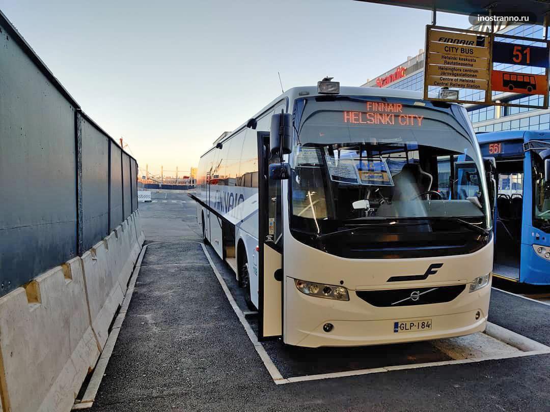 Finnair City Bus автобус из аэропорта Вантаа в центр Хельсинки